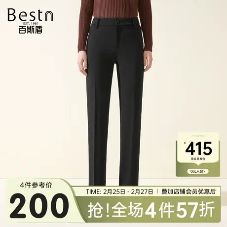 百斯盾女士西裤2024秋冬新款气质通勤直筒垂感显瘦弹力舒适女长裤图片