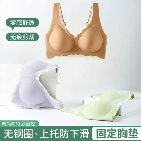 猫人无痕美背内衣女聚拢小胸抹胸背心式上托收副乳固定杯文胸罩商品大图