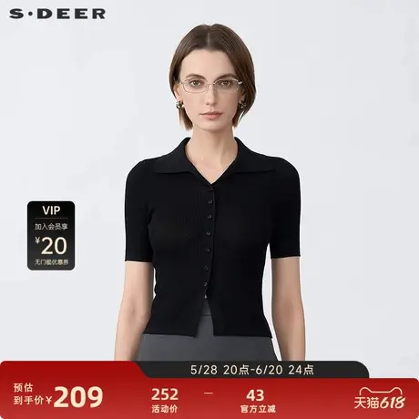 sdeer圣迪奥2025年新品女装OL风翻领修身POLO针织衫S25263504图片