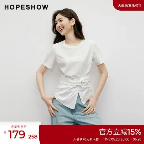 红袖时尚不对称立体扭结T恤hopeshow2024夏新款圆领套头纯色短袖图片