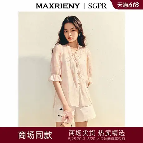 【商场同款】MAXRIENY浪漫优雅宽松印花衬衫女25夏肌理感衬衣上衣图片