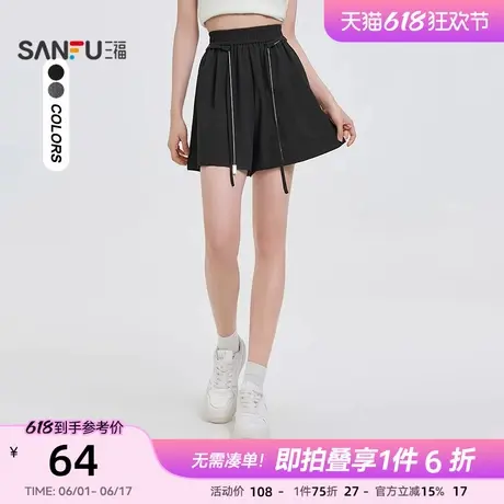 三福休闲短裤2025新款夏季小个子宽松高腰松弛感黑色直筒裤子女装商品大图