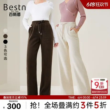 百斯盾女士针织休闲裤2024秋季新款日常遮肉显瘦直筒长裤00762商品大图