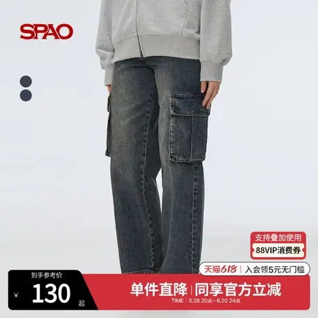 SPAO韩国同款2025年夏季新品女士复古休闲宽松工装裤SPTJF23G57商品大图