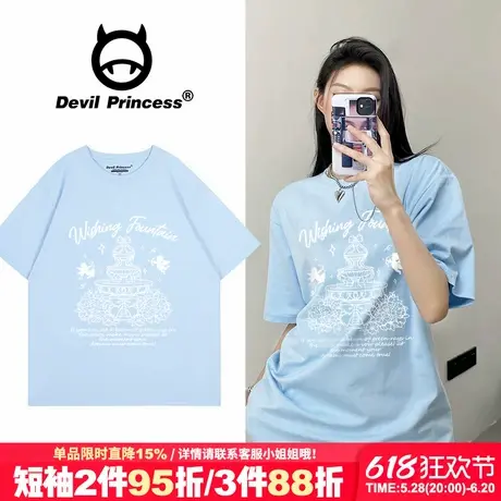 超好看ins风甜酷百搭奶蓝色短袖t恤女2025新款韩系减龄百搭上衣夏商品大图