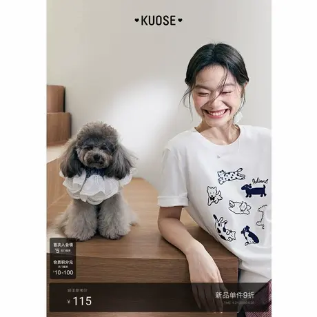 阔色趣味可爱猫狗宠物印花T恤女2025夏季新款纯棉休闲白色上衣图片