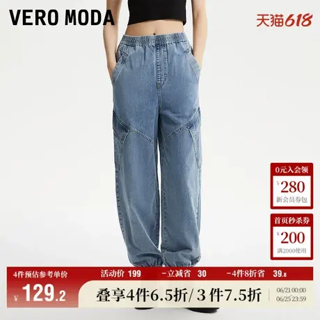 Vero Moda奥莱牛仔裤女秋冬新款高腰九分工装休闲宽百搭松束脚裤商品大图