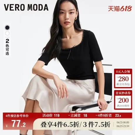 Vero Moda奥莱T恤女夏季新款优雅气质弹力百搭方领五分袖上衣短袖图片