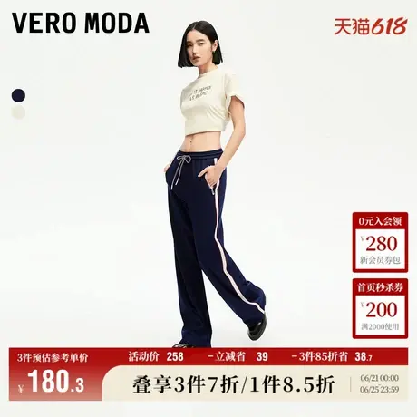 Vero Moda奥莱休闲裤女秋季新款直筒抽绳休闲运动舒适卫裤子流行商品大图