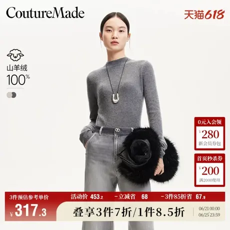 Vero Moda奥莱针织衫女冬季新款半高领纯山羊绒打底亲肤毛衣上衣商品大图