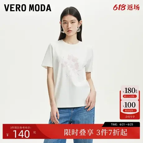 Vero ModaT恤2025夏季新款植绒字母撞色印花宽松棉短袖T休闲百搭商品大图