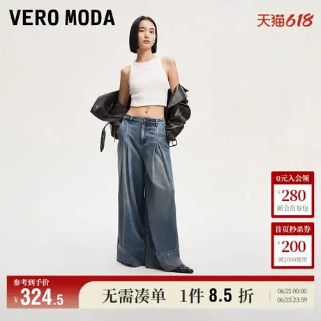 Vero Moda牛仔裤女2025夏季新款商场同款宽松做旧打褶再生纤维素图片