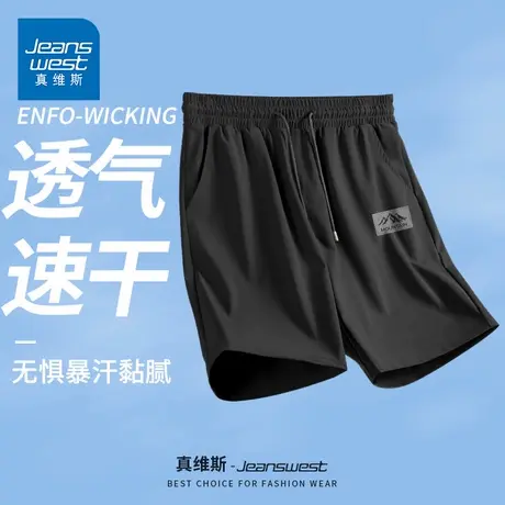 GV真维斯冰丝短裤男夏季薄款透气速干五分中裤男青少年宽松男裤D图片