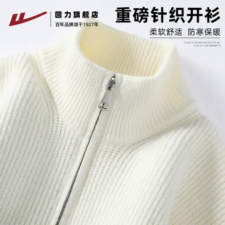 回力潮流针织衫男款秋冬季新款加厚保暖外套男生日系开衫毛衣男A商品大图