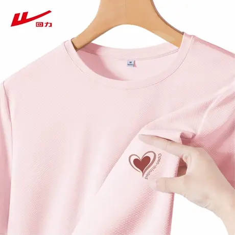 回力冰丝短袖t恤女夏季2025新款修身显瘦跑步瑜伽半袖正肩上衣潮图片