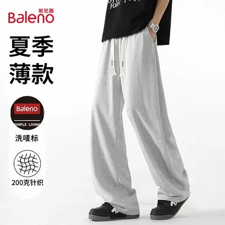 班尼路冰丝裤子男士夏薄款2025新款直筒运动卫裤宽松阔腿男生长裤图片