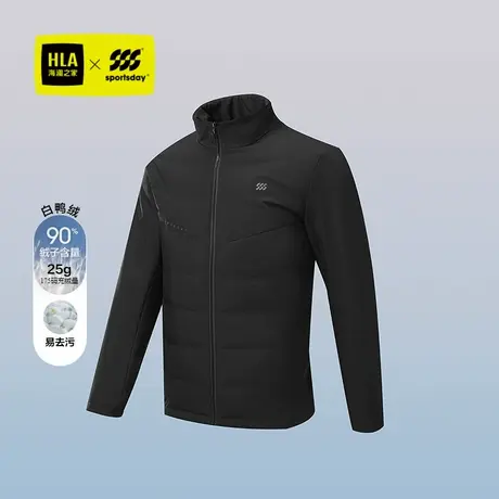 HLA/海澜之家城市运动sportsday羽绒服25秋冬新款立领保暖外套男图片