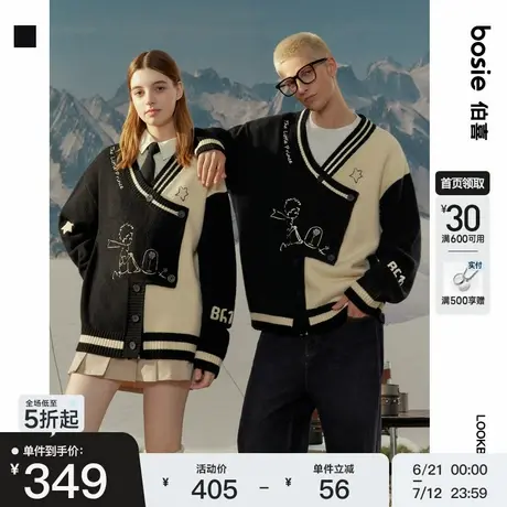 【小王子】bosie2025年秋季新款开襟针织衫撞色毛衣男情侣外套潮商品大图