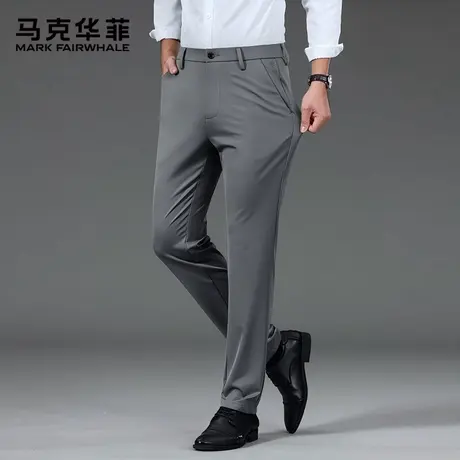 【冰感桑蚕丝】马克华菲冰丝凉感休闲裤商务男款2025夏季弹力西裤图片