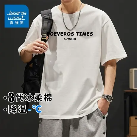 KZH真维斯白色短袖T恤男夏季新款宽松时尚体恤重磅印花休闲上衣服商品大图