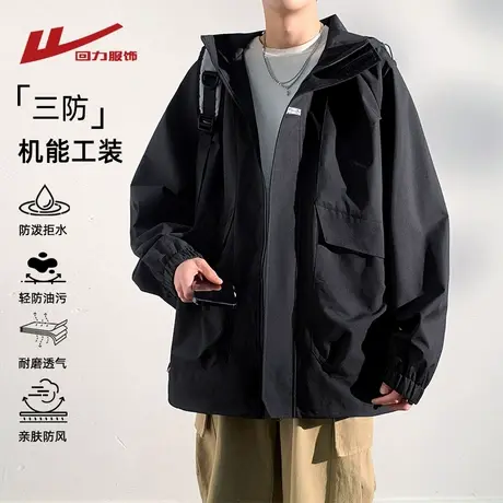 回力美式机能工装冲锋外套男士春秋季2025新款青少年三防风衣夹克商品大图