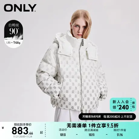 ONLY奥莱90白鸭绒保暖满印连帽短款羽绒服女图片