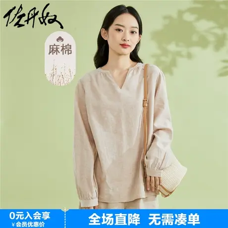 佐丹奴轻薄亚麻上衣 老钱风亚麻衬衫 V领知识分子风衬衫05343480图片