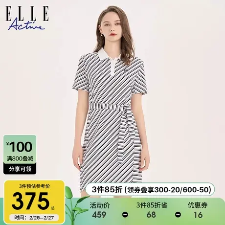 ELLE Active法式气质条纹polo连衣裙女 收腰显瘦休闲裙子夏季新款商品大图