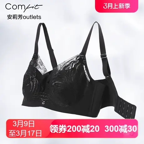 【轻柔杯】安莉芳outlets大码内衣comfit大胸收副乳无钢圈文胸女商品大图