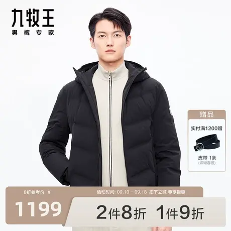 [保暖]九牧王男装羽绒服23秋冬新品专柜品质轻盈保暖时尚羽绒夹克图片