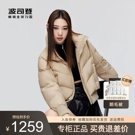 波司登2023新款女短款黑金羽绒服连帽显瘦潮酷秋冬外套B30145274图片