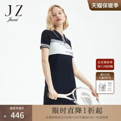 JUZUI/玖姿夏装运动风polo领休闲针织连衣裙图片