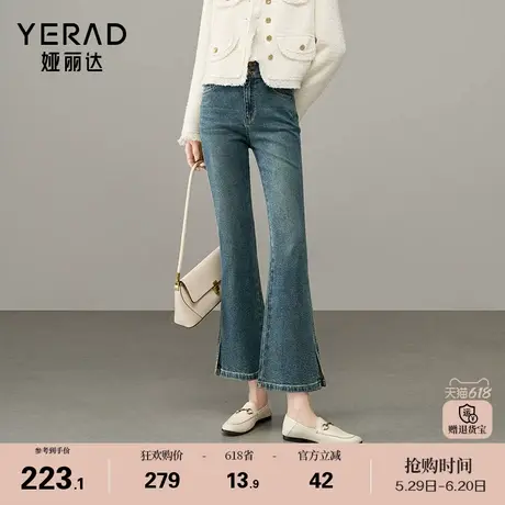 娅丽达高腰喇叭裤开叉九分微喇裤女2025春季新款修身显瘦牛仔裤子商品大图