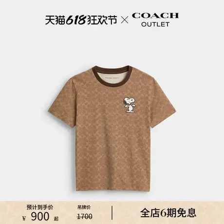 【新品】COACH/蔻驰奥莱女士COACH X PEANUTS棉质老花短袖T恤商品大图