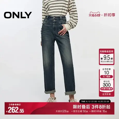 ONLY夏季复古水洗高腰锥形男友裤九分牛仔裤女|124349018商品大图