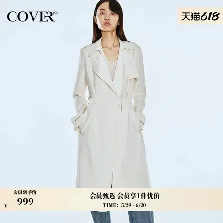 COVERINS春季cleanfit 醋酸中长款风衣商品大图