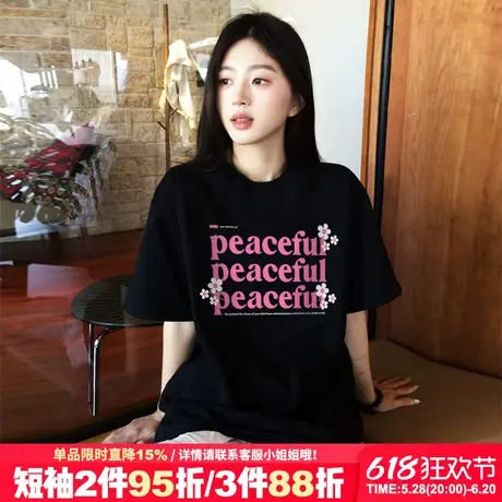 2025夏季新款韩系甜美风黑色正肩t恤女短袖宽松显瘦纯棉半袖上衣商品大图