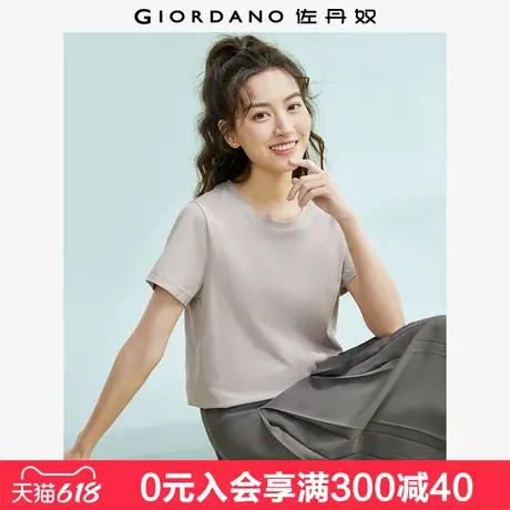 佐丹奴户外穿搭短袖t恤女索罗娜凉感快干抗菌纯色上衣女 05323439图片
