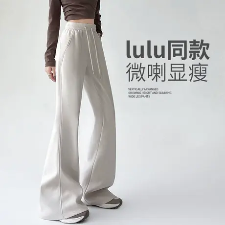 微喇运动裤子女春夏薄款2025新款高腰显瘦垂感休闲卫裤马蹄喇叭裤商品大图