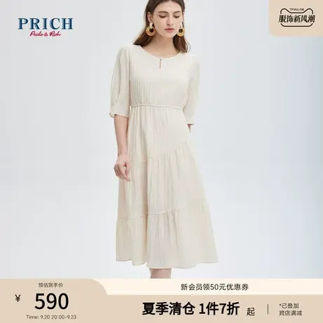 【莱赛尔面料】PRICH2023夏新款肌理感优雅浪漫分割A摆短袖连衣裙图片