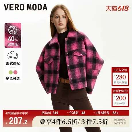 Vero Moda奥莱毛呢外套女秋冬新款休闲复古格纹直身含绵羊毛百搭图片