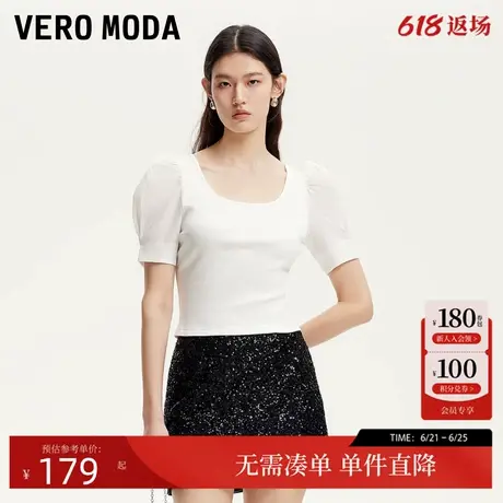 Vero ModaT恤2025夏季新款圆领泡泡袖亮丝针织T恤百搭325102028商品大图