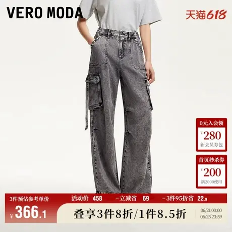 Vero Moda牛仔裤女2025夏季新款商场同款复古磨白工装裤325232003图片