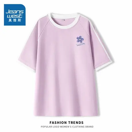 NOB真维斯华夫格撞色短袖t恤女青少年设计感小众紫色重磅内搭上衣图片