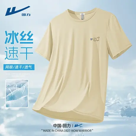回力t恤短袖男夏季宽松透气速干男生夏装新款休闲运动薄体恤男款D商品大图