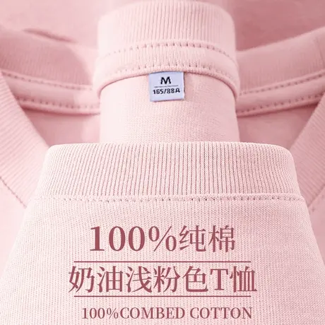 KWV真维斯宽松纯棉短袖女t恤2025新款粉色上衣女夏季舒适面料女装图片