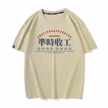 秀洛准时收工粤语简约文字上班族下班趣味男女生oversize百搭图片