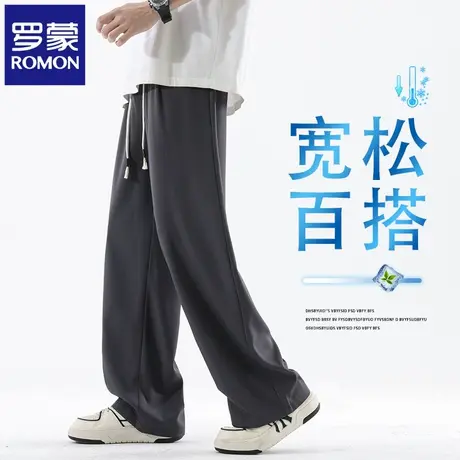 罗蒙冰丝男士休闲裤夏季薄款宽松直筒抗皱垂感速干运动阔腿裤N1Z图片