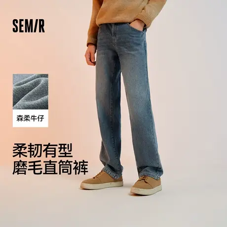 森柔牛仔|森马牛仔裤男2024冬季新款长裤复古做旧宽松直筒裤时尚图片