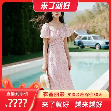 【来了就好】衣香丽影粉色碎花仿真丝连衣裙图片